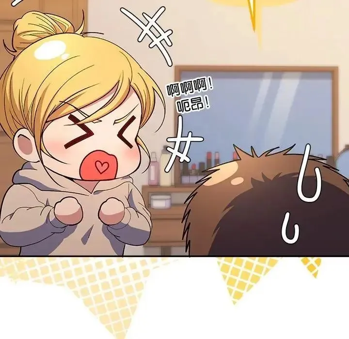 她們教會我的事第50話