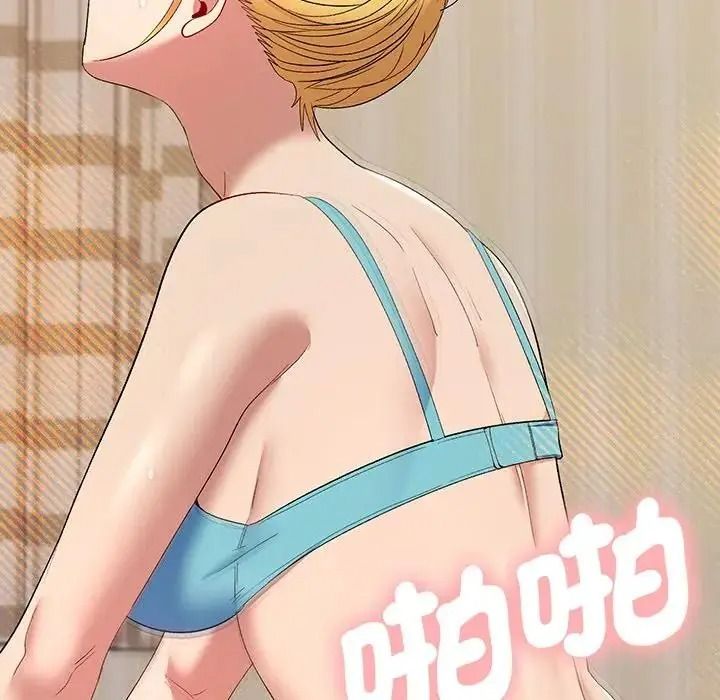 她們教會我的事第50話