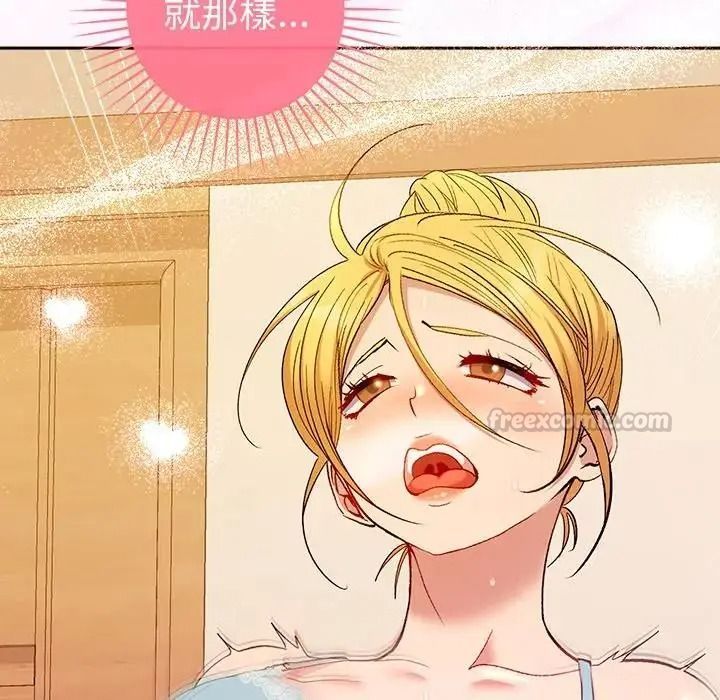 她們教會我的事第50話