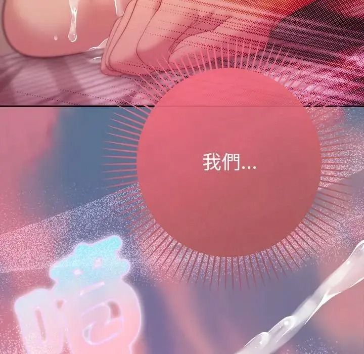 她们教会我的事第50話