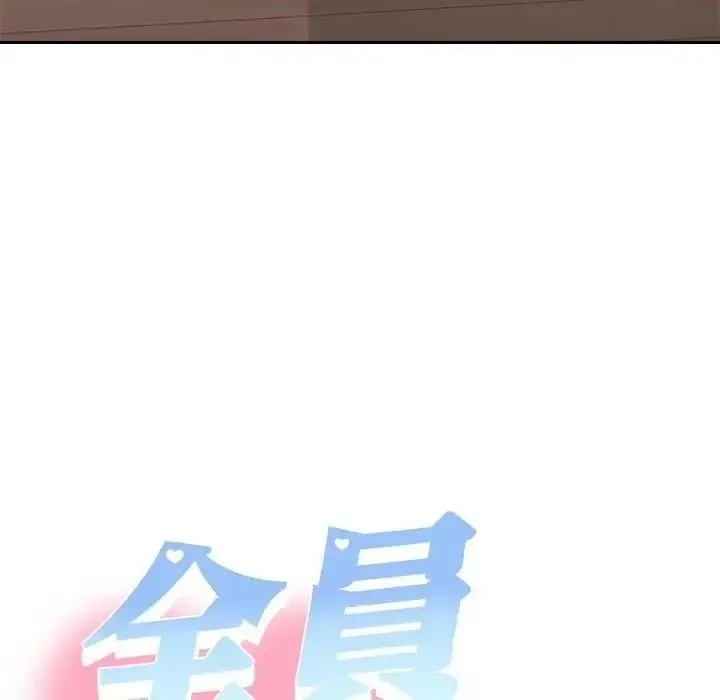 她們教會我的事第50話