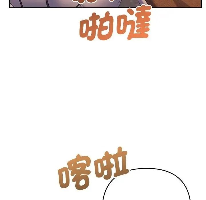 她们教会我的事第50話