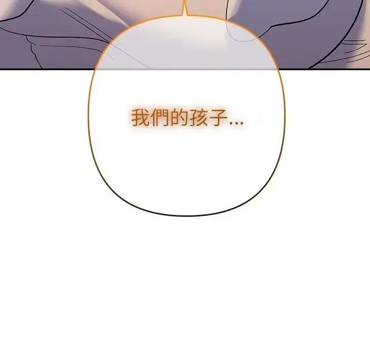 她們教會我的事第50話