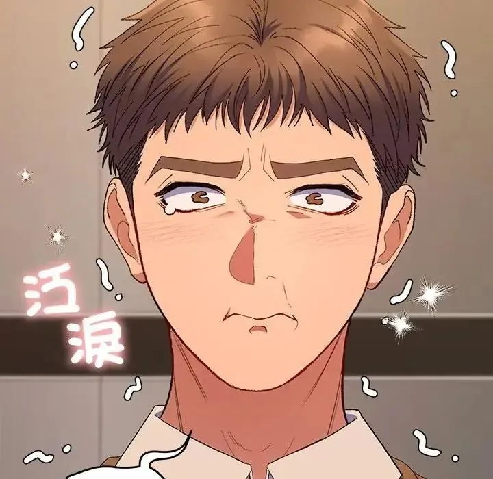 她們教會我的事第50話