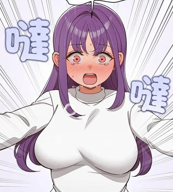 公主殿下要收種子啦！第50話