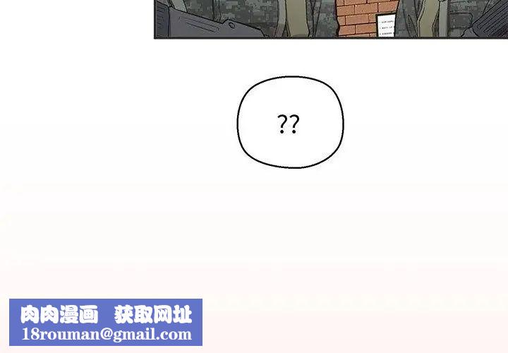 公主殿下要收种子啦！第50話