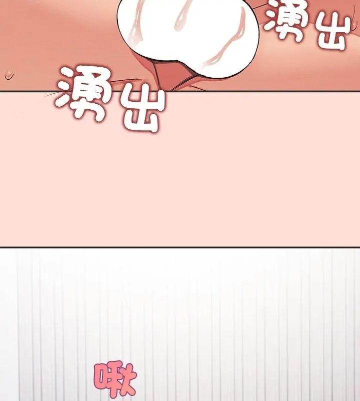 公主殿下要收种子啦！第50話