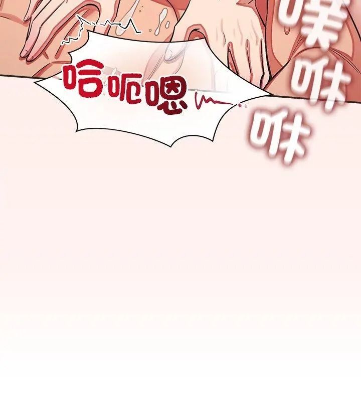 公主殿下要收种子啦！第50話