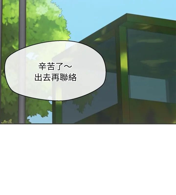 公主殿下要收種子啦！第50話