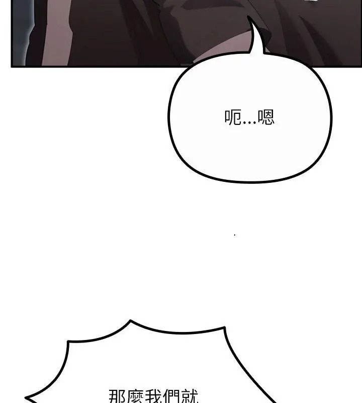 迷雾深处的诱惑第40話