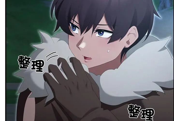 迷雾深处的诱惑第40話