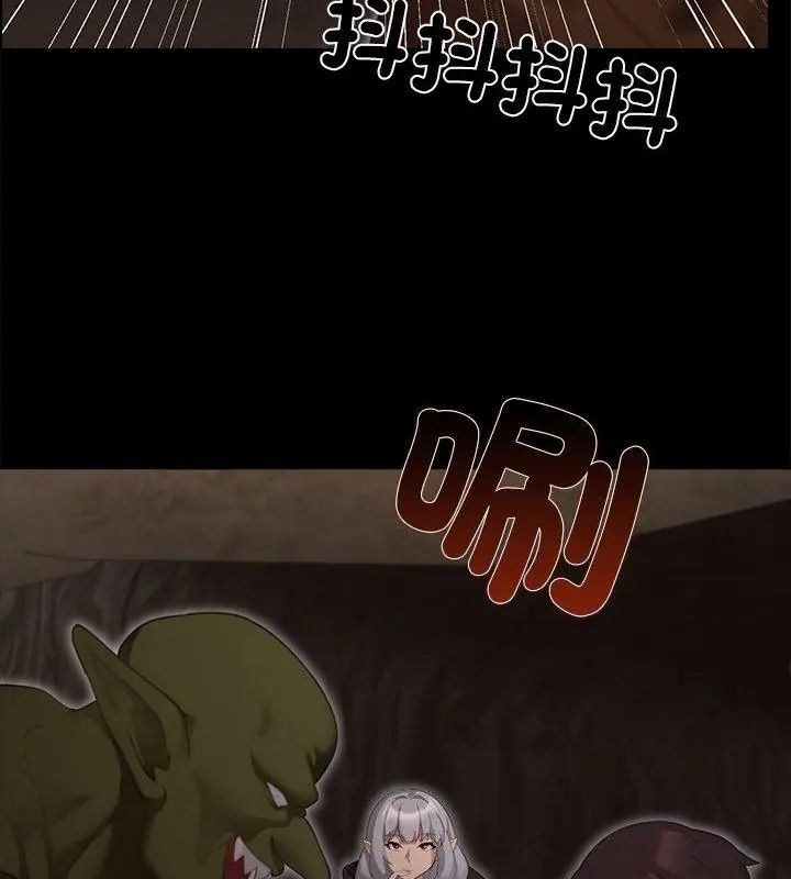 迷雾深处的诱惑第40話