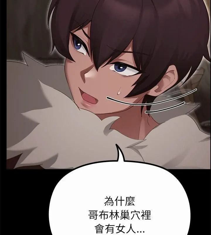迷霧深處的誘惑第40話