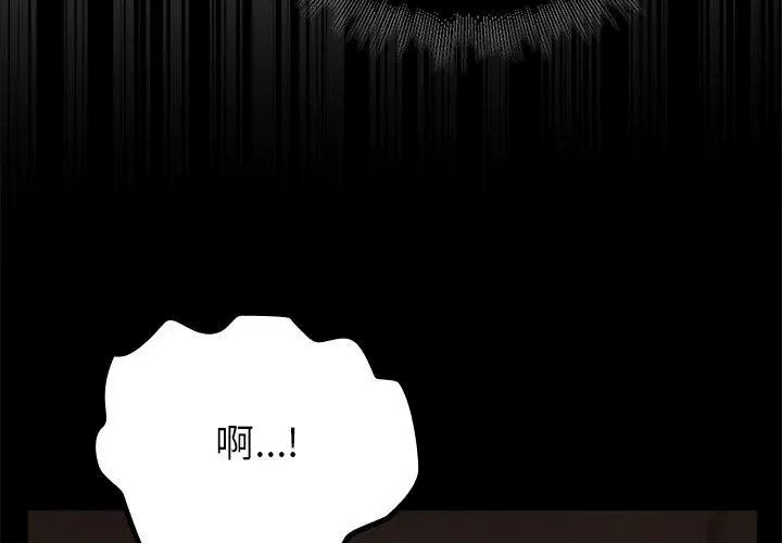 迷雾深处的诱惑第40話