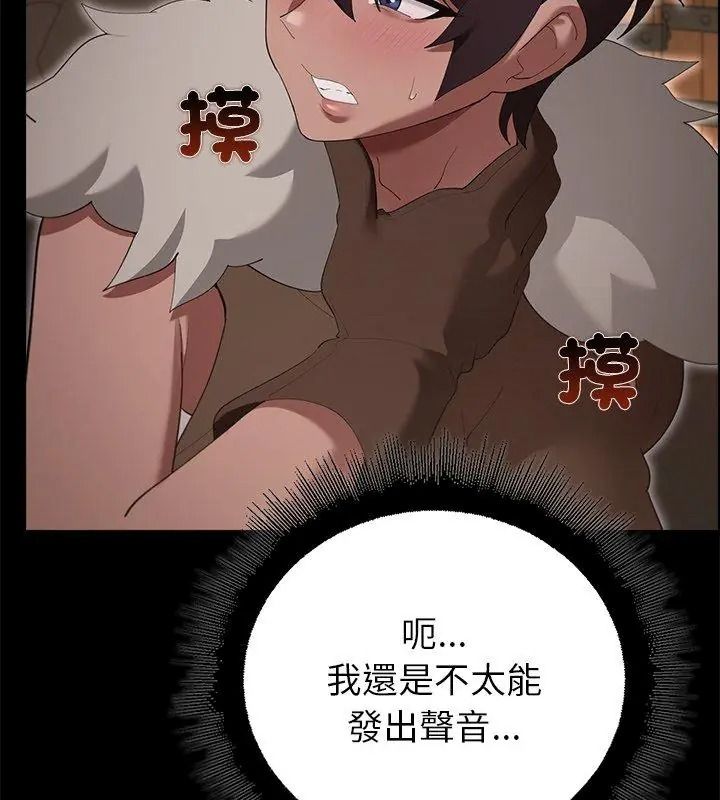 迷雾深处的诱惑第40話