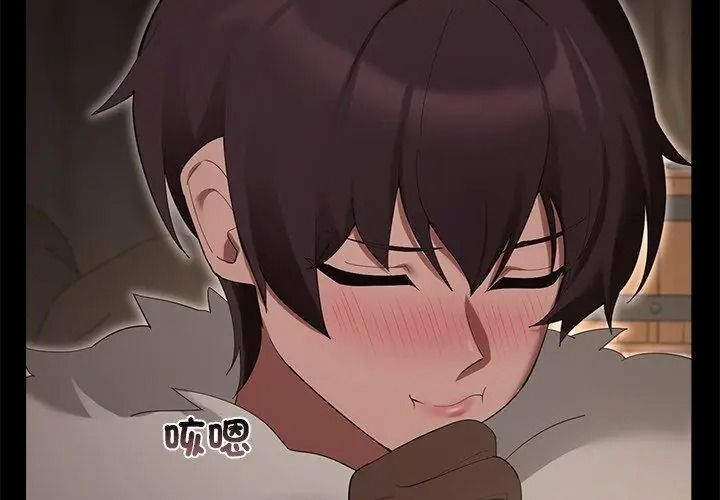 迷雾深处的诱惑第40話