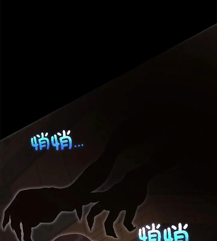 迷雾深处的诱惑第40話
