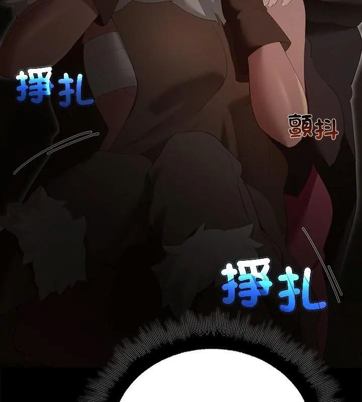 迷雾深处的诱惑第40話