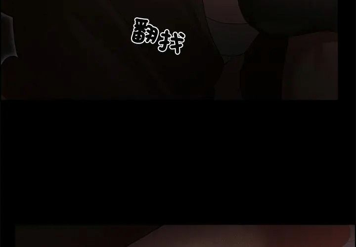 迷霧深處的誘惑第40話