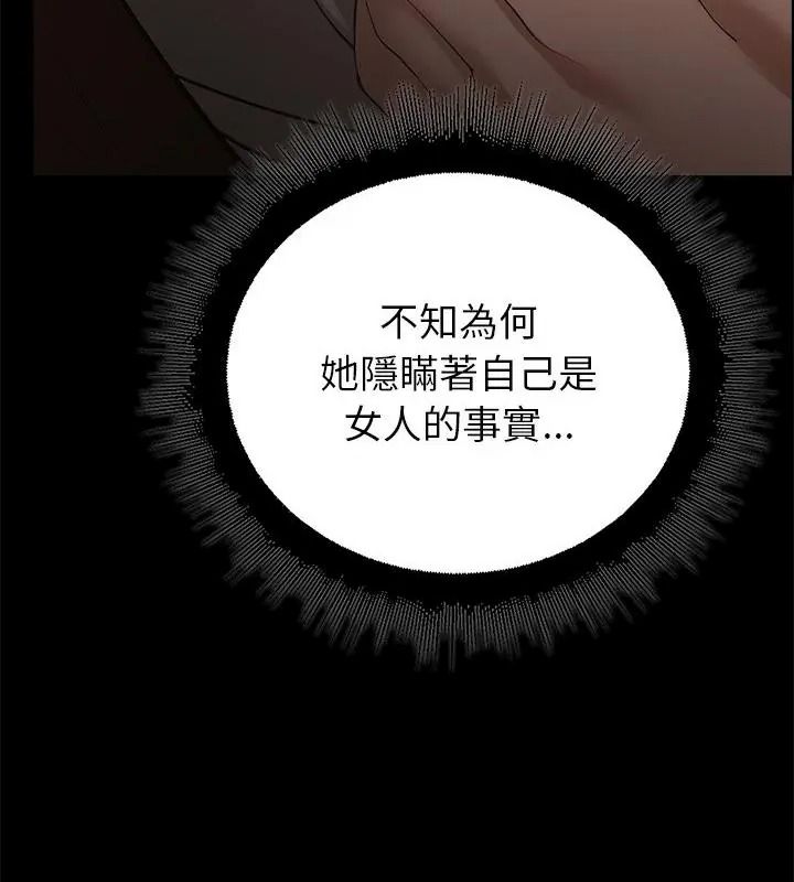 迷雾深处的诱惑第40話