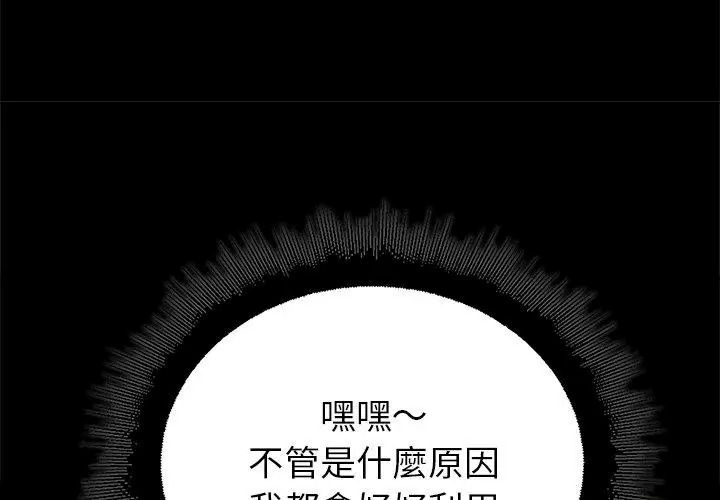 迷雾深处的诱惑第40話
