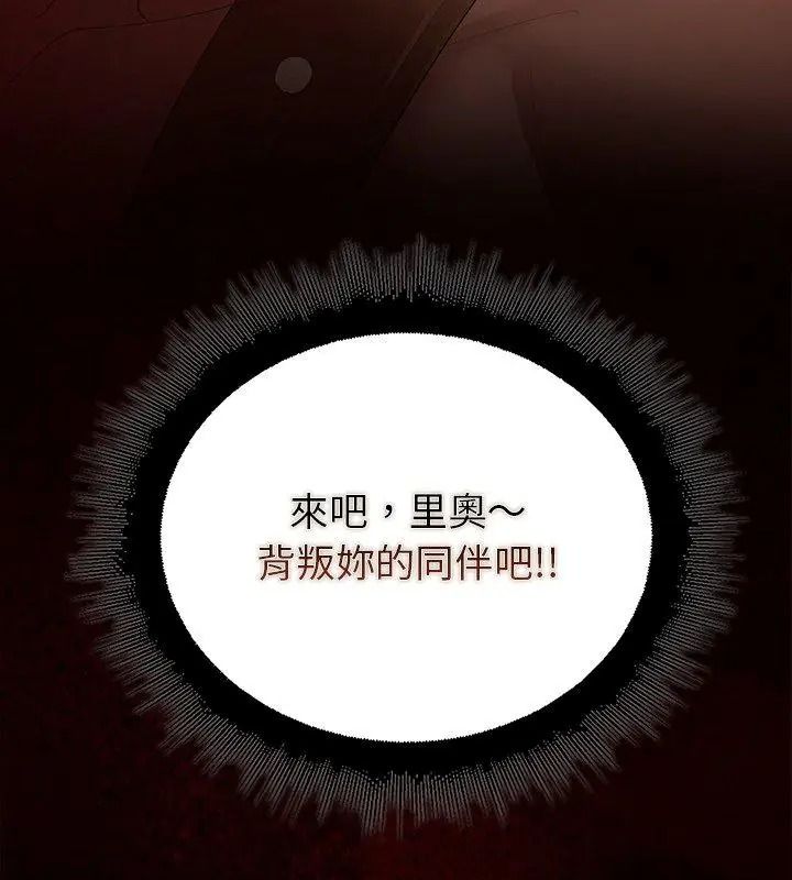 迷雾深处的诱惑第40話