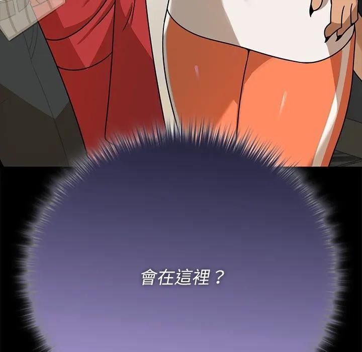 野獸的王國第41話