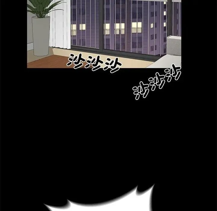野獸的王國第41話