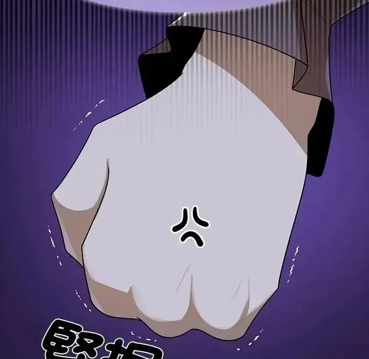 野獸的王國第41話