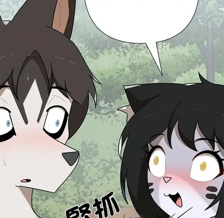 野獸的王國第41話