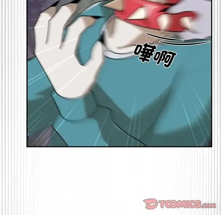 野獸的王國第41話