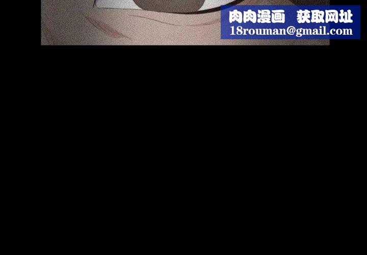 無法上色的關係第43話