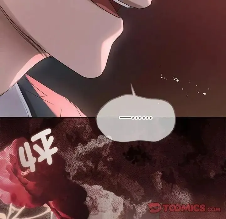 契約的代價第42話