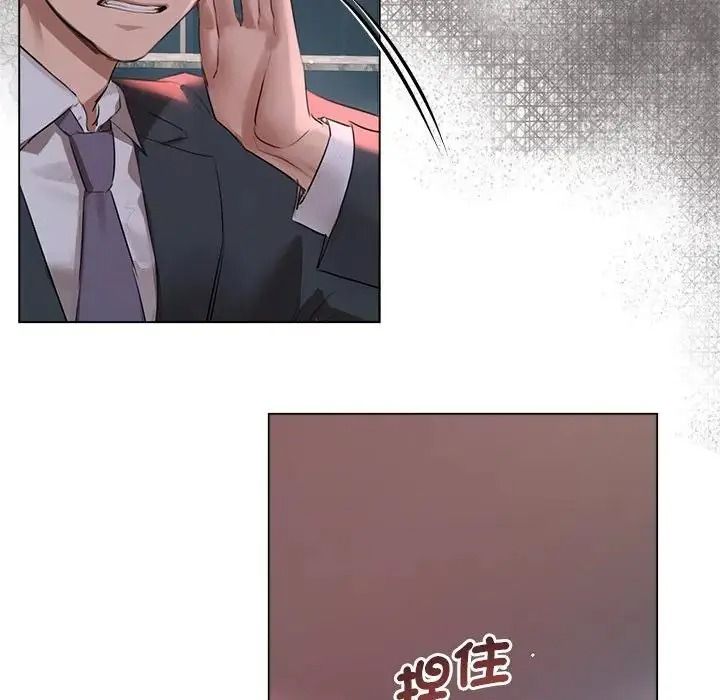 契約的代價第42話