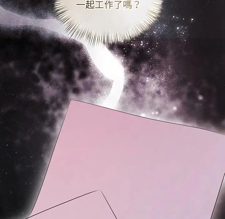 契約的代價第42話