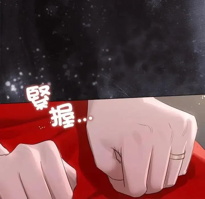 契約的代價第42話