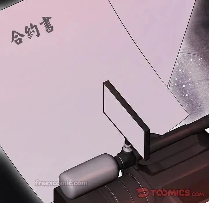 契約的代價第42話