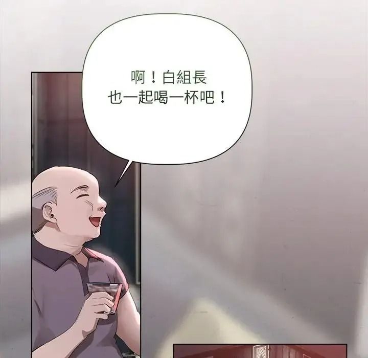 契约的代价第42話