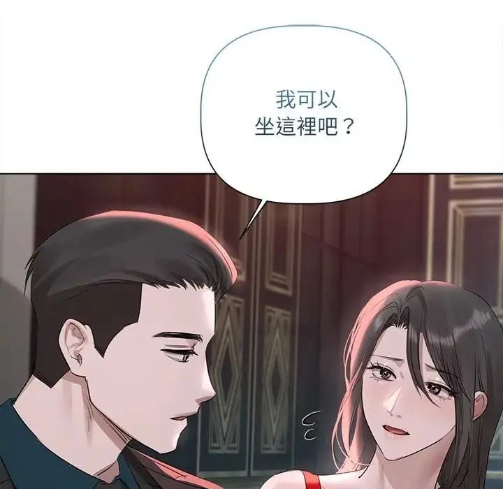 契約的代價第42話