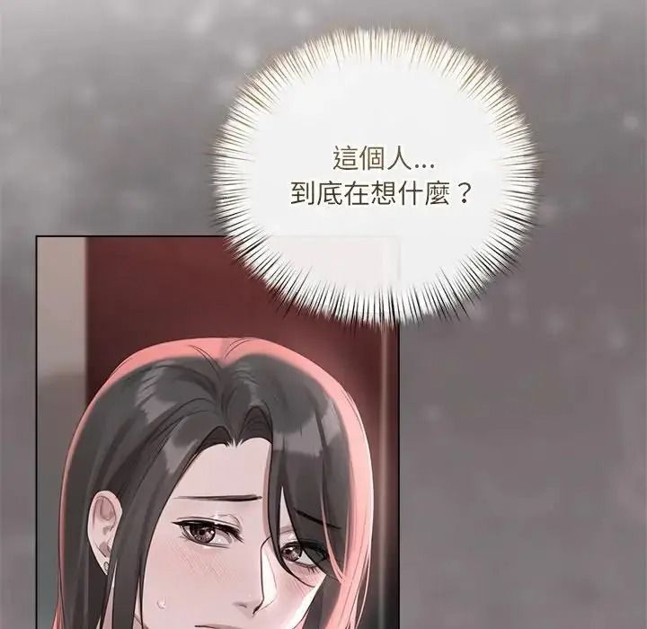 契约的代价第42話
