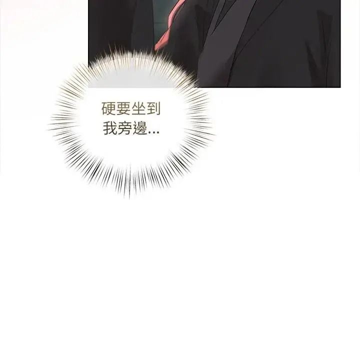 契約的代價第42話