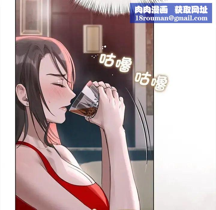 契约的代价第42話