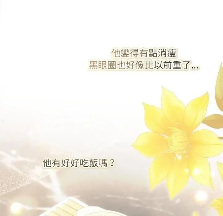 契约的代价第42話