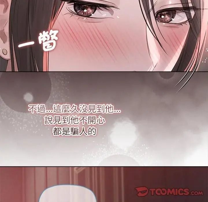 契约的代价第42話