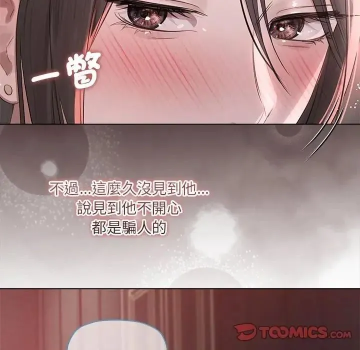 契約的代價第42話