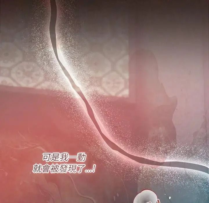 契约的代价第42話