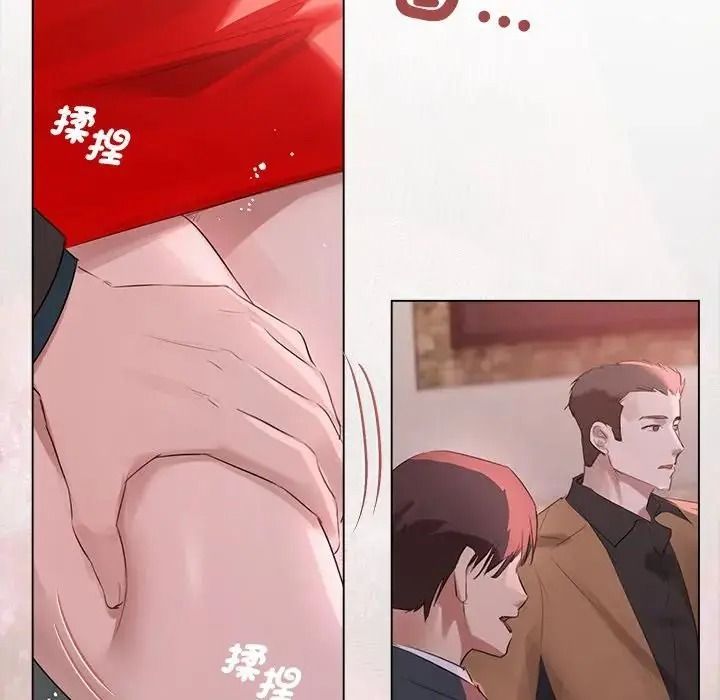 契约的代价第42話