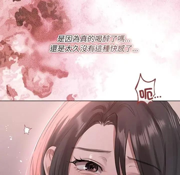 契約的代價第42話
