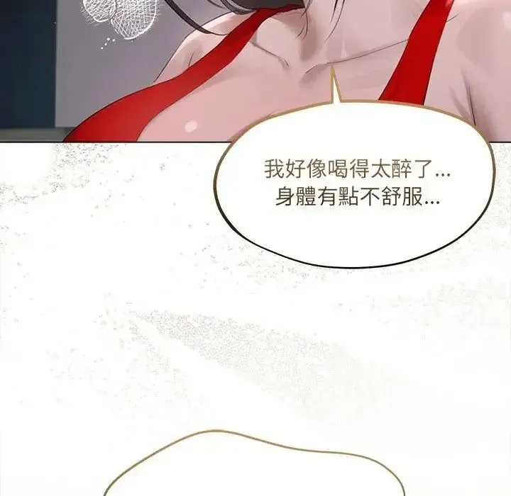 契約的代價第42話