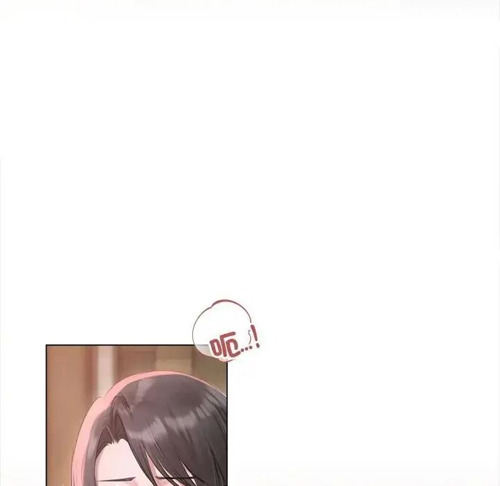 契約的代價第42話